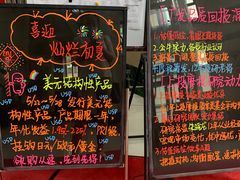 -中国工商银行(鞍山路支行)