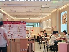 -喜家德虾仁水饺(东方宝泰店)
