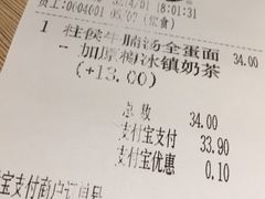 -大家乐(深圳喜荟城店)