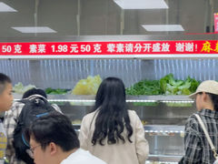 -老五麻辣香锅(盘锦花园店)