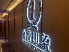-康悦印象·美容·茶艺·国际芳香疗法(海悦店)