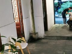 -浮何烤铺(桐梓林店)