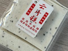 -矮子馅饼(大成路店)