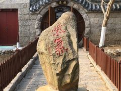 -崂山仰口游览区