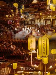 点击看大图 -希乐曼艺术中心·婚礼·活动·宴会厅(南山店)