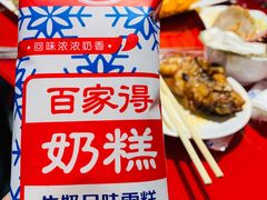 -壹陆陆烧烤(平房总店)