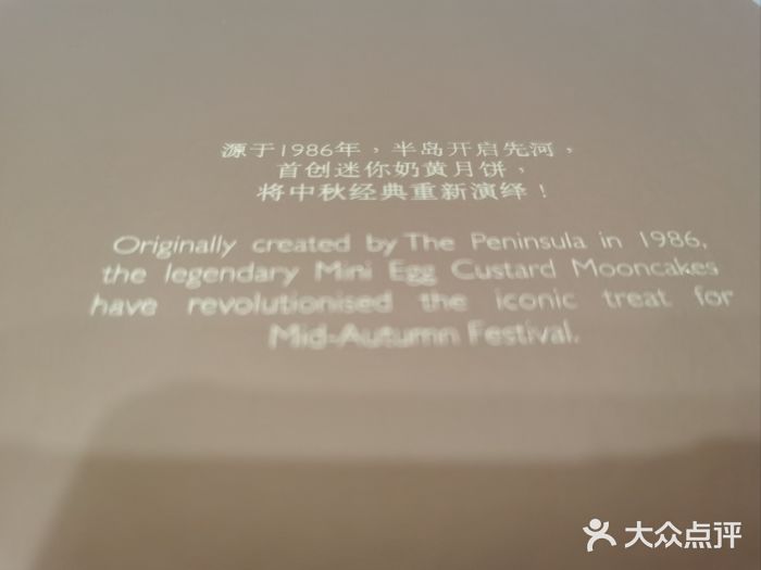 上海半岛酒店·半岛精品店图片