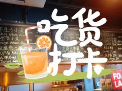 -FOAM LAB 泡沫实验室精酿餐吧