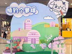 -天娱广场