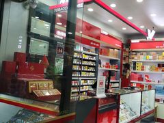 -海烟烟行(安远路店)