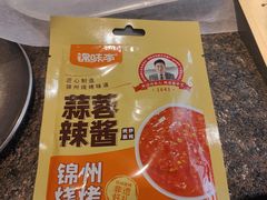 -锦州御烧烤·形象店(人民街店)