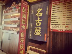 -七町糖果寿司屋(龙洞广工店)