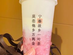 -眷茶(正弘城店)