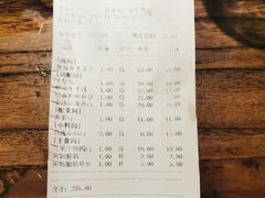 账单-老牌坊云南鱼豆花火锅(嵩山店)