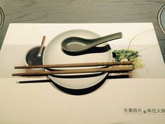 -夫妻肺片·中华老字号·正宗川菜(春熙路店)