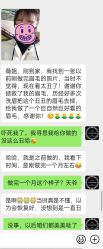 -ViVi薇薇日式＆新中式美睫半永久