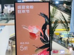-中航城君尚购物中心