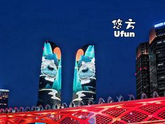 -合景·悠方(成都店)