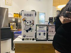 -茶百道(玉林店)