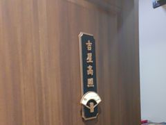 -清真•蜀风园(丁字沽总店)