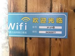 -幽优农庄·森波拉特色本地农家菜