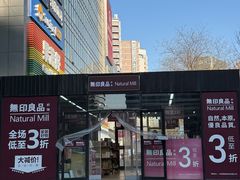 -新荟城(望京店)