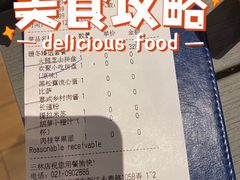 -玛尚诺意式餐厅(三林环宇城店)