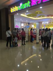 -孩子王(协信星光时代广场店)