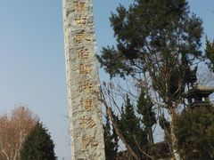 -西安关中民俗艺术博物院