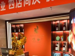 -悦融琥珀·京鲁菜·海味珍品(西单店)