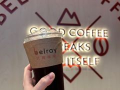 -贝瑞咖啡(深圳机场店)