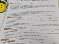 -美年大健康体检中心(红岭分院)