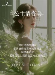-靓芙泉祛痘.科技美肤连锁