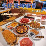 南昌探店｜号外谭十三出新品啦香辣蟹太赞了‼️