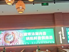 -刘老表·瓦罐汤涮肉(青云谱店)
