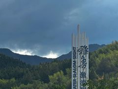 -雅鲁激流探险漂流