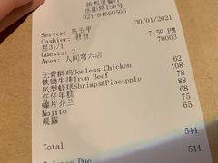 -穹六人间 people 6(岳阳路店)