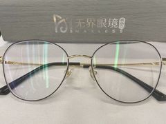 -无界眼镜MaxLess(滨江星光大道店)