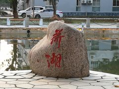 -广西大学(大学东路校区)