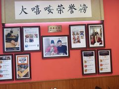 -大嘻咹biangbiang面(历史博物馆店)