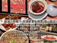 -李犟大爆鳝面·手工蟹黄包(湖滨西湖店)