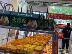 -味多美蛋糕(金顶街店)