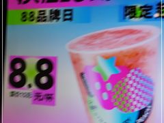 -LELECHA乐乐茶(美罗城店)