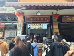 -海窝子古镇