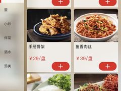 -老昌春饼(中央二店)