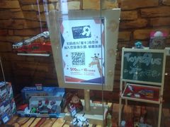 -TOYSRUS玩具反斗城(南宁万象城店)