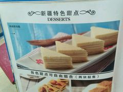 -阿罗新疆菜(人民广场店)