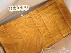 招牌原味吐司-爸爸糖吐司面包(北京西单大悦城店)