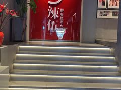 -辣伍鲜毛肚老火锅(元一店)