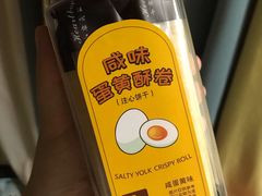 -可颂坊(中心书城店)